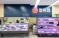 잘생긴 정육점, 경기 용인시 처인구에 신규 매장 오픈