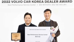 볼보차, 고객서비스 강화 딜러 어워드 성료