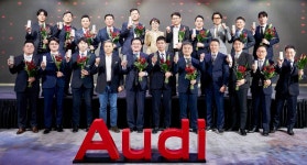 아우디, 고객서비스-품질 강화 딜러 어워즈 개최