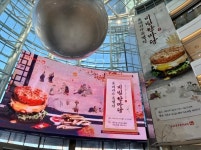 롯데리아, 전주 비빔라이스 버거로 K-버거 흥행 이어간다