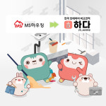 주식회사 마이스페이스, MS하우징 브랜드명 하다로 변경