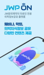 JW중외제약, 오라클 클라우드로 유통플랫폼 서비스 강화