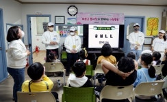 교촌치킨 임직원들 지역아동센터서 나눔 봉사활동