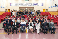 국민체육진흥공단 한국스포츠정책과학원, 장애인국가대표 스포츠과학지원센터 본격 운영