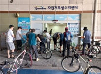 경륜,  광명스피돔 오시면 자전거 무상으로 수리해 드립니다!