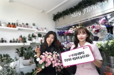 LG유플러스, U+우리동네멤버십-용산 한간대로편 진행...31개 매장과 세일축제 연다