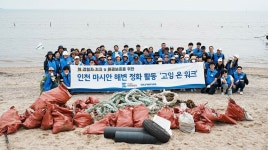 올림푸스한국, 플로깅 활동 고잉 온 워크 후원