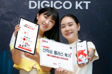 KT, AI 빅데이터 기반의 문자 커머스 K딜 모바일 앱 출시 기념 혜택 제공