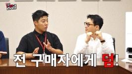 롯데홈쇼핑, 방송인 강남과 덤 주는 유튜브 예능 덤덤 공개