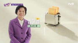 창립 20주년 이삭토스트 김하경 대표 정당하고 바른 기업 되겠다