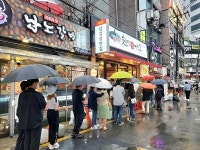동두천솥뚜껑삼겹살, 신규 창업 계약 완료