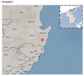 경주서 규모 4.0 지진 발생...올해 내륙 발생 지진 중 가장 강력