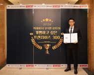 이삭토스트, 2024 가맹하고 싶은 프랜차이즈에 선정