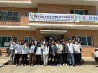 국민체육진흥공단, 소외지역 주민 대상 건강증진 지원활동 추진