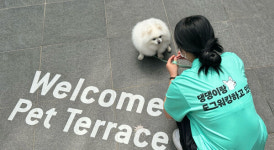 현대프리미엄아울렛 송도점, 반려견 친화 쇼핑 서비스 선봬 
