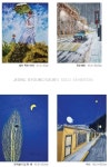 정병근 시인, 22~27일 두번째 개인전 여기에 있음(Be here)