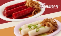 와따분식, 2024 고객사랑브랜드대상 프랜차이즈 부문 대상 수상