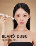 ㈜블랑두부 누본셀, 2024 고객사랑브랜드대상 안티에이징 화장품 부문 대상 수상