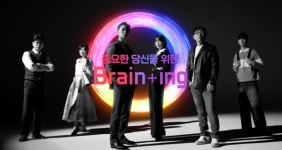 종근당, 기억력 감퇴 개선제 브레이닝캡슐 TV광고 런칭
