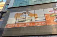 으뜸50안경 동탄목동점, 신규 오픈 기념 행사 진행