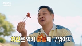 기영이숯불두마리치킨, 구성환 효과 톡톡 최고매출 경신