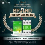 종근당건강 헤어솔루션 케라넷, 소비자가 선택한 2024 최고의 브랜드 대상 수상