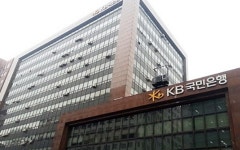 KB국민은행 1분기 펀드 판매 규모, 은행권 1위