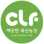 마사회 깨끗한 축산농장 인증 취득 지원 사업, 승마 시설로 확대