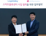LG전자, 스마트팩토리 설루션으로 스마트물류 사업 진출…로지스밸리와 협력