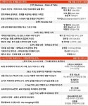 글로벌 미디어 컨퍼런스 9월 17일 개최…AI 시대 미디어&콘텐츠 전략과 비전