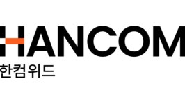한컴위드, 모든 간편·공동인증서 지원하는 중계 서비스 시작