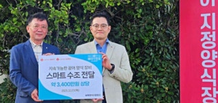 롯데마트∙슈퍼, 제주 광어 양식장에 지속 가능한 스마트 수조 전달