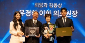 유경하 이화의료원장, 테디스 어워즈 2025 희망과 감동상 수상