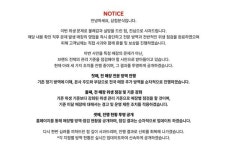 닥터콜위생방역 | 삼첩분식, 위생 이슈 후속 조치 강화...방역 현황 홈페이지 공개