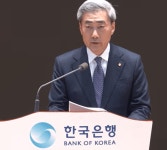 신현송 체제 첫 금통위, 기준금리 2.5% 8연속 동결…올 성장률은 2.6% 대폭 상향