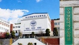 픽코파트너스, 부산 센텀여자고등학교 열람실에 무인 운영 시스템 도입