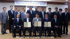 아산시, 관광·의료·온천산업 활성화 업무협약