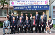 설동근 교육과학기술부차관 온양한올중 방문