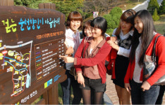 순천향대, “캠퍼스에선 걸으세요”