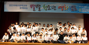 천안시, 문화보급 사업 큰 성과