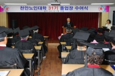 우리도 당당한 대학 졸업생!