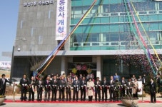 천안시 원성1동·직산읍 청사 준공식
