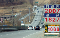 아산시 휘발유 리터당 2000원대 주유소 탄생