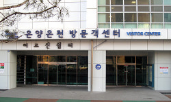 아산시 온양온천역 노인방문객센터 문열어