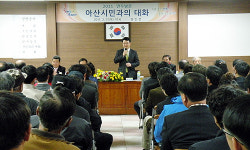 아산시, 상성저수지 공원사업 영인산 개발과 연계추진