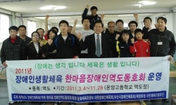 아산시 장애인역도 희망을 들어 올린다