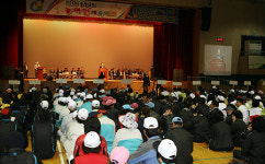 제9회 충남도농아인체육대회 홍성군서 개최