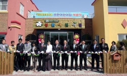 천안시 시립 ‘성환어린이집’ 개원식 가져