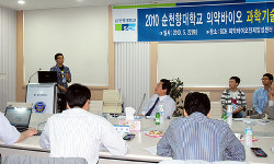 순천향대, 청소년 대상 2개 공모전 개최