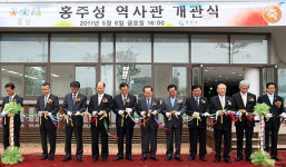 홍주의 역사를 한 곳에 ‘홍주성역사관’ 개관